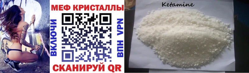 Где продают наркотики Микунь Кокаин A-PVP Гашиш