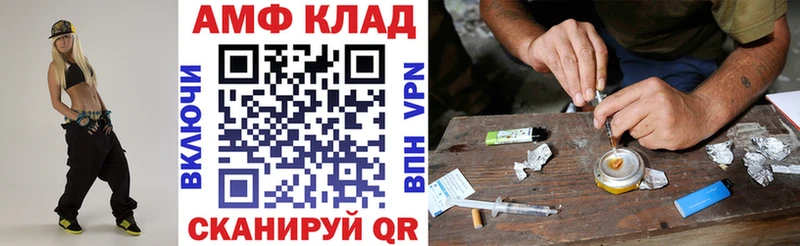 Amphetamine VHQ  цены наркотик  Микунь 