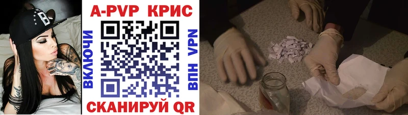 Alpha PVP Соль  кракен ссылки  Микунь  дарнет шоп 