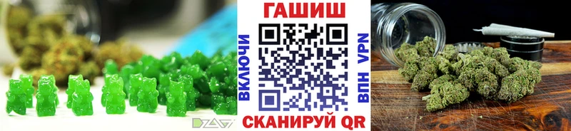 Печенье с ТГК конопля  Микунь 
