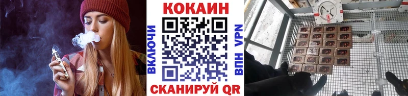 COCAIN 97%  Микунь 