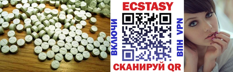 Ecstasy Дубай  магазин продажи   Микунь 