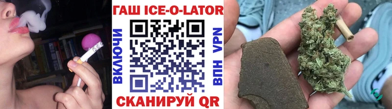 ГАШИШ Premium  Микунь 