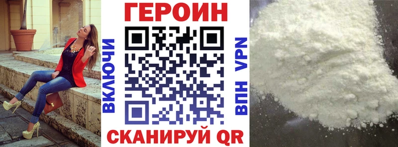 Героин Heroin  где купить наркоту  Микунь 