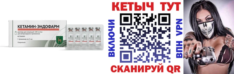 KRAKEN как войти  Микунь  КЕТАМИН VHQ  дарнет шоп 
