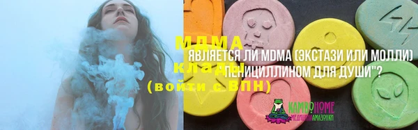 MESCALINE Алексеевка