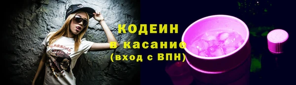 2c-b Арсеньев