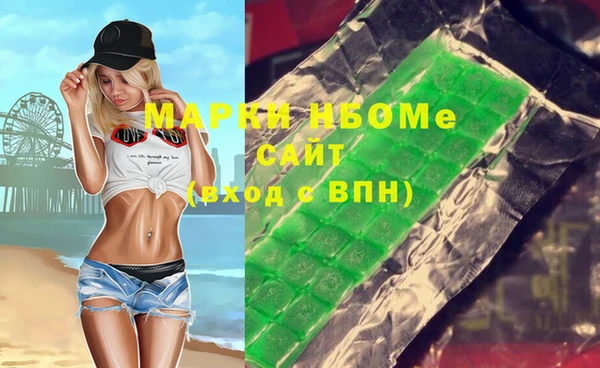 MESCALINE Алексеевка