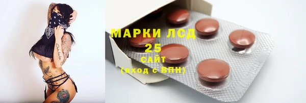 MESCALINE Алексеевка