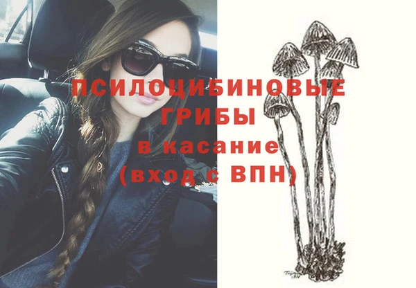 экстази Абдулино