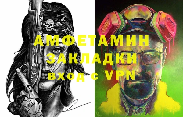 mdpv Алзамай