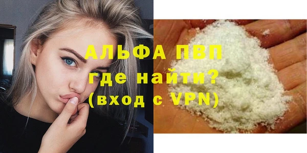 jwh Алексин