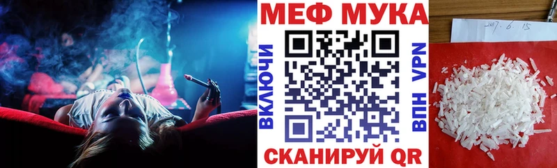 МЯУ-МЯУ 4 MMC Микунь