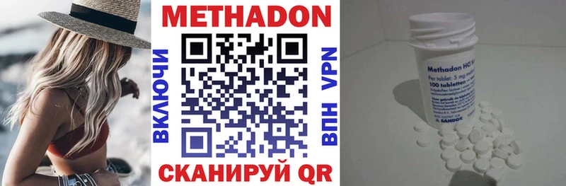 Метадон мёд  блэк спрут зеркало  Микунь 