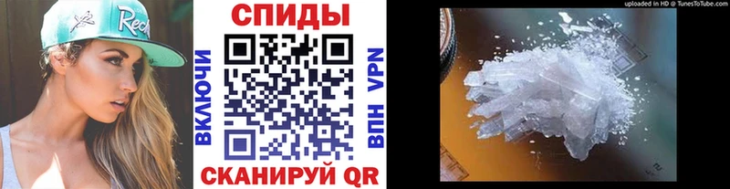 купить закладку Микунь Метамфетамин мет