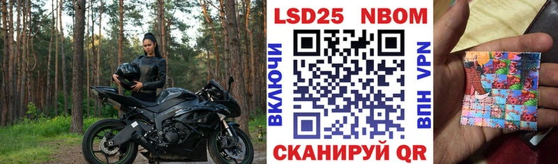 Марки NBOMe 1,5мг  Микунь 