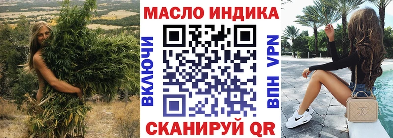 ТГК гашишное масло  shop Telegram  Микунь  продажа наркотиков 